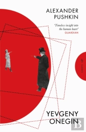 Yevgeny Onegin