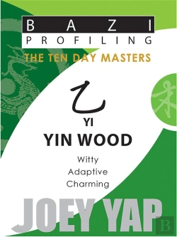 Bertrand.pt - Yi Yin Wood