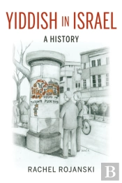 Yiddish In Israel