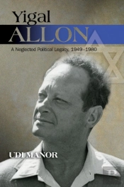 Yigal Allon