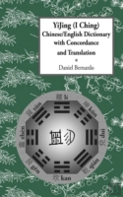 Bertrand.pt - Yijing (I Ching) Chinese/English Dictionary With Concordance And Translation