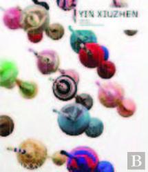Yin Xiuzhen