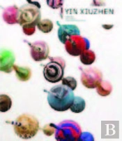 Yin Xiuzhen