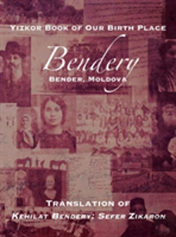 Bertrand.pt - Yizkor Book Of Our Birth Place