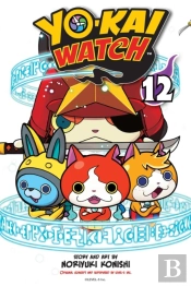 Yo-Kai Watch, Vol. 12