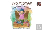 Yo Misma