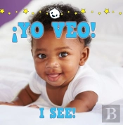 !Yo Veo!