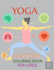 Yoga Anatomy Coloring Book For Girls