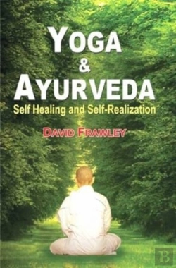 Bertrand.pt - Yoga And Ayurveda