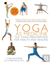 Yoga As Medicine