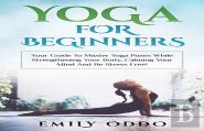 Yoga For Beginners