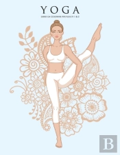 Yoga Libro Da Colorare Per Adulti 1 & 2