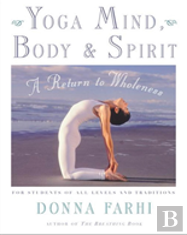 Yoga Mind, Body And Spirit