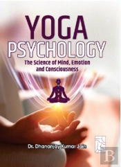 Yoga Psychology