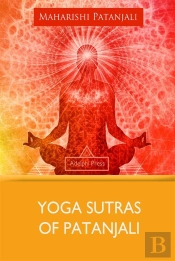 Yoga Sutras Of Patanjali