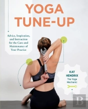 Yoga Tune-Up - Advice, Inspiration, And Instruction For The Care And Maintenance Of Your Yoga Practice