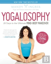 Yogalosophy