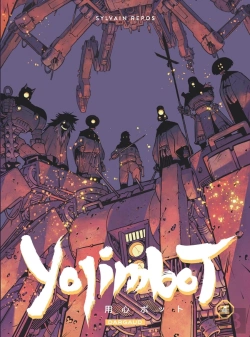 Bertrand.pt - Yojimbot Tome 4 : Flammes De Carbone