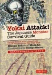 Yokai Attack!