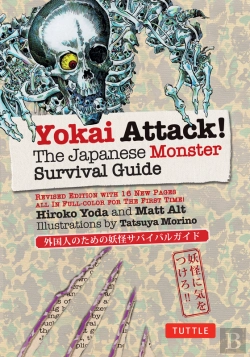 Bertrand.pt - Yokai Attack!