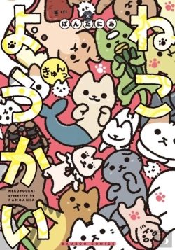 Bertrand.pt - Yokai Cats Vol. 9