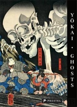 Bertrand.pt - Yokai Ghosts
