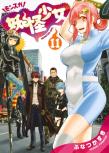 Yokai Girls Vol. 11