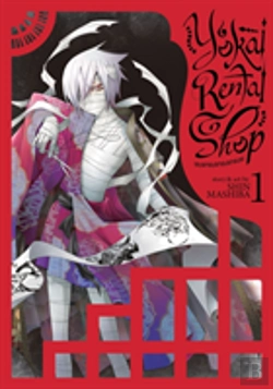 Bertrand.pt - Yokai Rental Shop Vol. 1