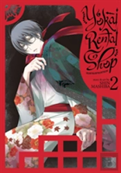 Yokai Rental Shop Vol 2