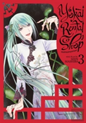 Yokai Rental Shop Vol. 3
