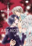 Yokan Â€“ Premonition (Yaoi)