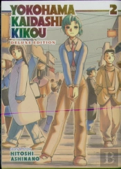 Yokohama Kaidashi Kikou: Deluxe Edition 2