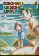 Yokohama Kaidashi Kikou: Deluxe Edition 5