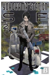 Yokohama Station Sf, Vol. 2 (Manga)
