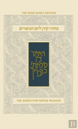 Bertrand.pt - Yom Kippur Compact Machzor