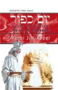 Yom Kippur The Day Of Atonement
