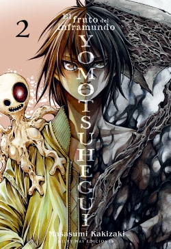 Bertrand.pt - Yomotsuhegui 2