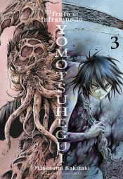Yomotsuhegui 3