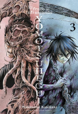 Bertrand.pt - Yomotsuhegui 3
