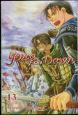 Yona Of The Dawn, Vol. 13