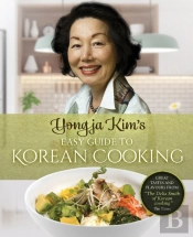 Yongja Kim'S Easy Guide To Korean Cookin