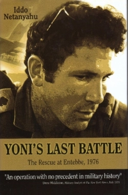 Bertrand.pt - Yoni'S Last Battle