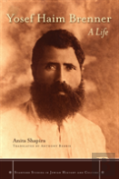Yosef Haim Brenner