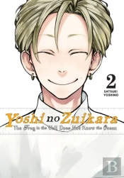 Yoshi No Zuikara, Vol. 2