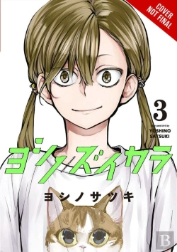 Bertrand.pt - Yoshi No Zuikara, Vol. 3