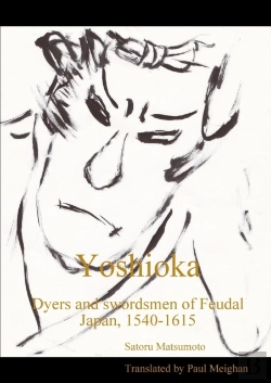 Bertrand.pt - Yoshioka: Dyers And Swordsmen Of Feudal Japan, 1540-1615