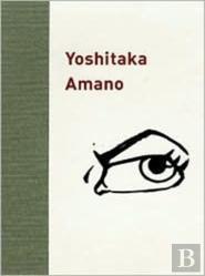 Yoshitaka Amano