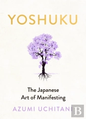 Yoshuku