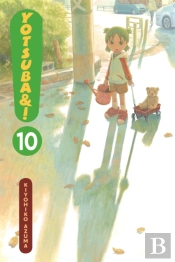 Yotsuba&! Vol 10