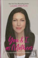 You And I, As Mothers